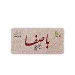 پیپر بلند ارگانیک با صفا باریک