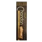 عود دست ساز امریا Amreeya Chandan 50gr