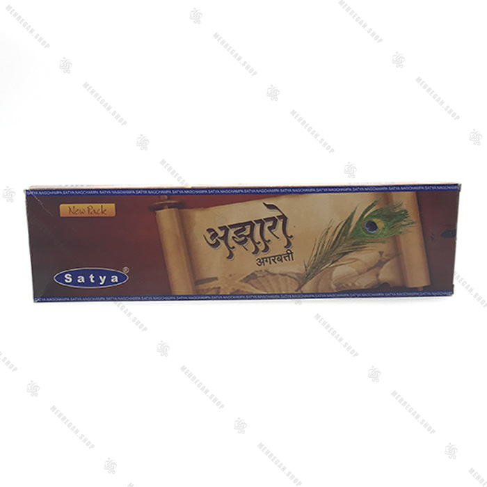 عود گرم و تلخ آچاریا Satya